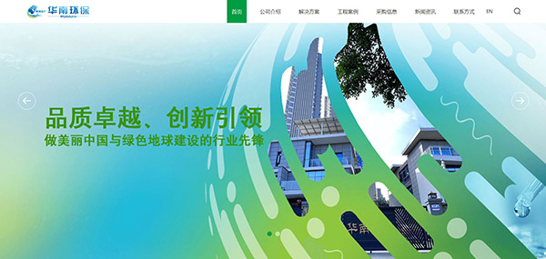 -Guangdong South China Institute of Environmental Protection Industry Technology Co., LTD.,ڲóվ,óվ˾,óվ˾,óҳ